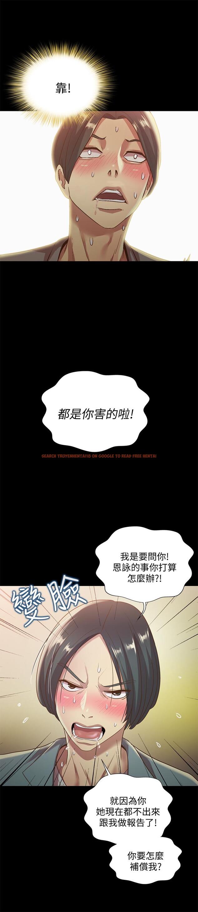 查看漫画朋友, 女朋友 - 第60話-兩個女人的舌頭同時... - sayhentaiz.net中的445442图片