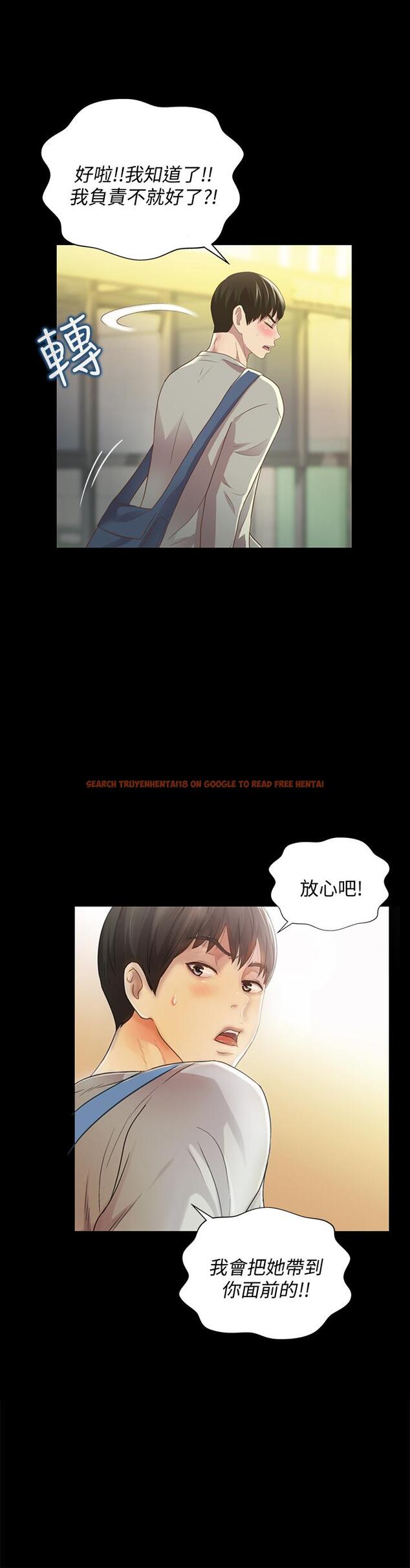 查看漫画朋友, 女朋友 - 第60話-兩個女人的舌頭同時... - sayhentaiz.net中的445445图片