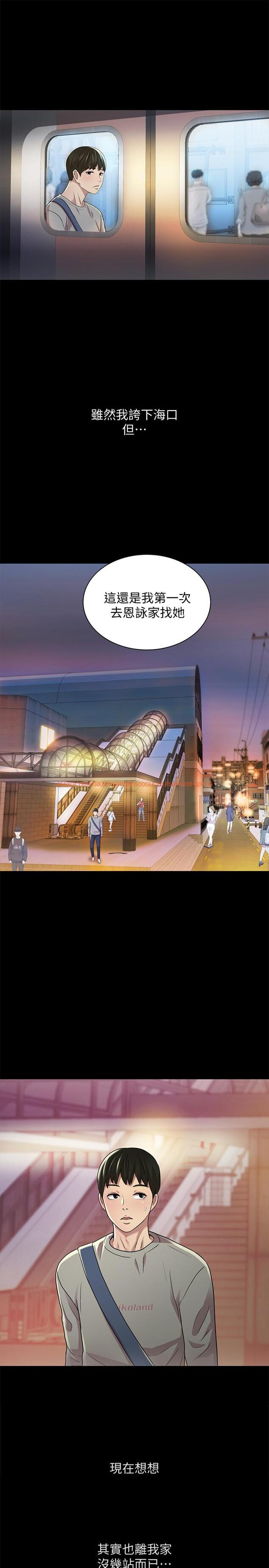 查看漫画朋友, 女朋友 - 第60話-兩個女人的舌頭同時... - sayhentaiz.net中的445447图片
