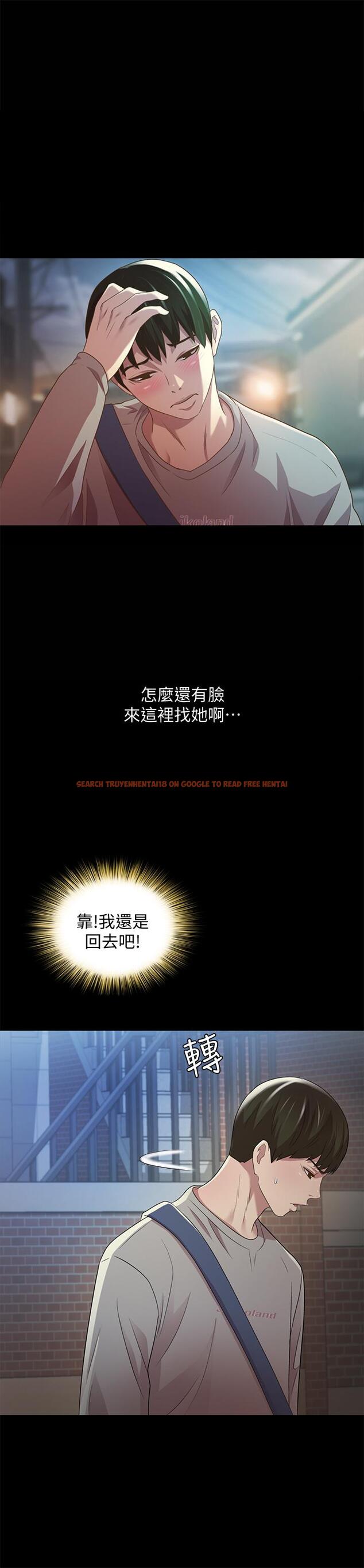查看漫画朋友, 女朋友 - 第60話-兩個女人的舌頭同時... - sayhentaiz.net中的445452图片