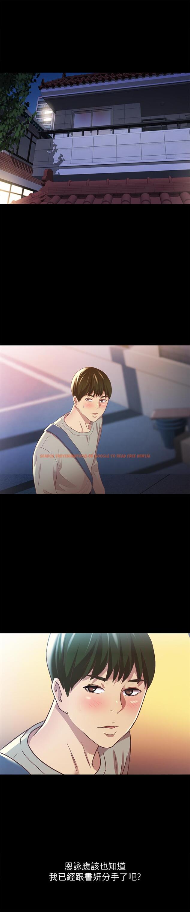 查看漫画朋友, 女朋友 - 第60話-兩個女人的舌頭同時... - sayhentaiz.net中的445455图片