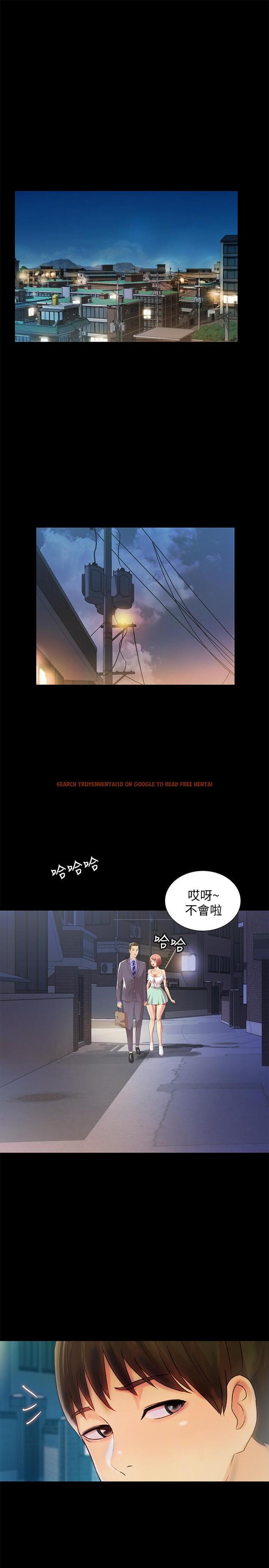 查看漫画朋友, 女朋友 - 第60話-兩個女人的舌頭同時... - sayhentaiz.net中的445457图片