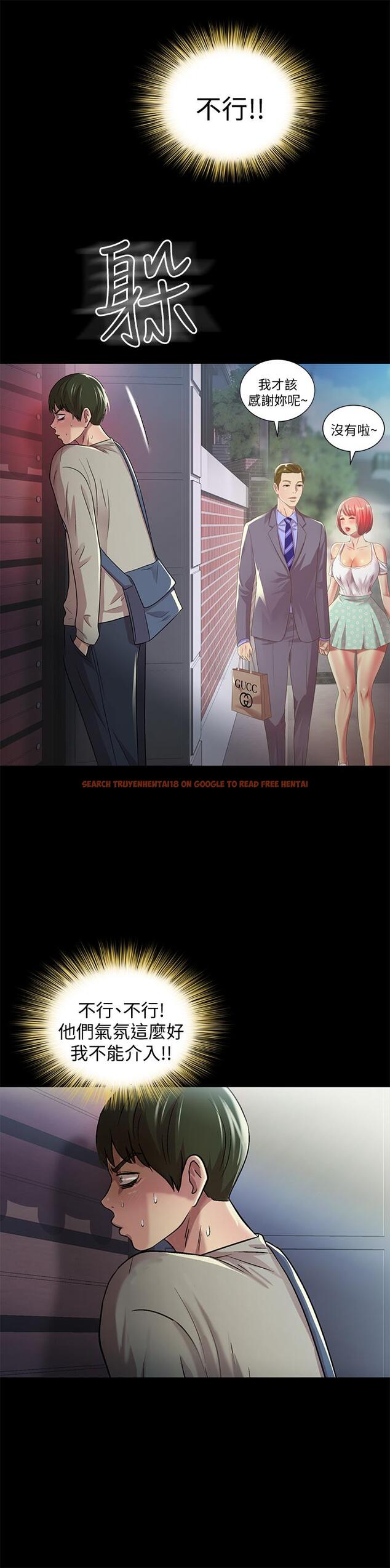 查看漫画朋友, 女朋友 - 第61話-恩泳的熱情款待 - sayhentaiz.net中的447595图片