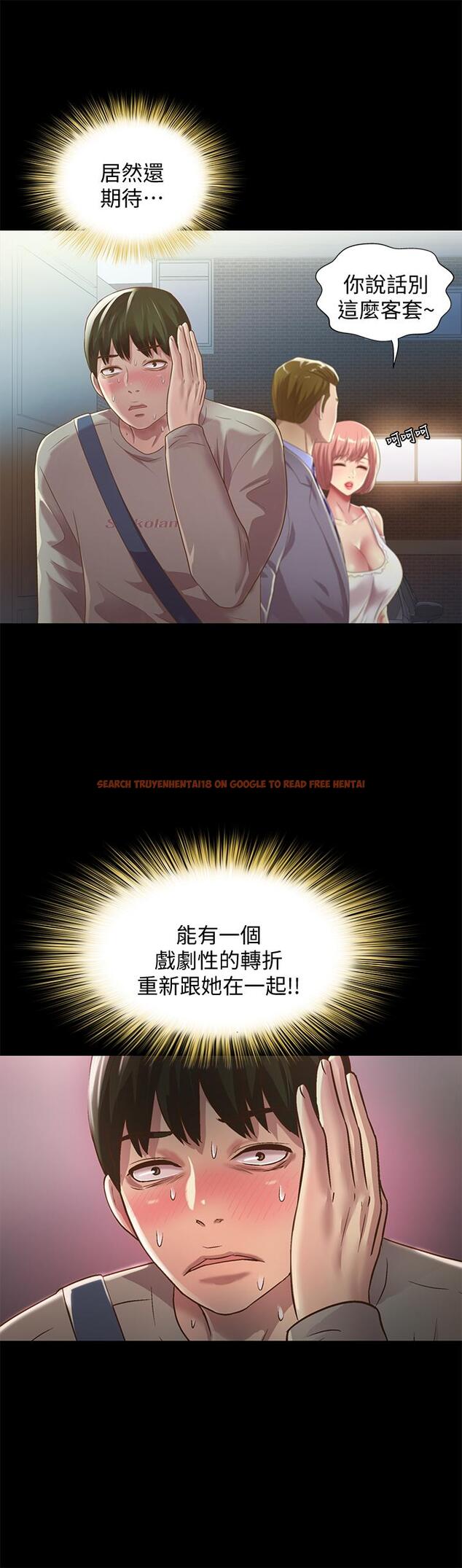 查看漫画朋友, 女朋友 - 第61話-恩泳的熱情款待 - sayhentaiz.net中的447597图片