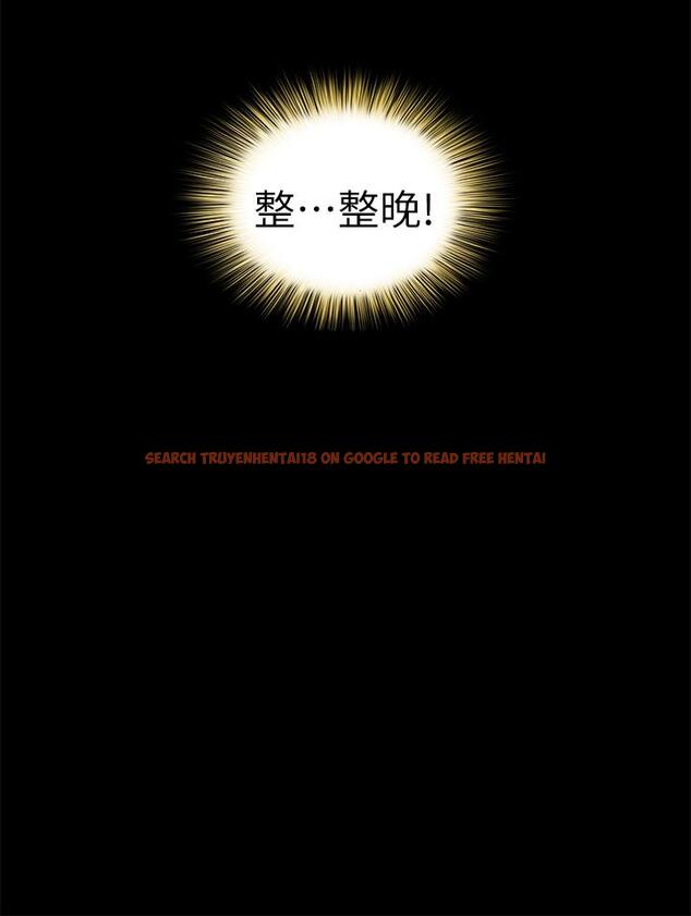 查看漫画朋友, 女朋友 - 第61話-恩泳的熱情款待 - sayhentaiz.net中的447599图片