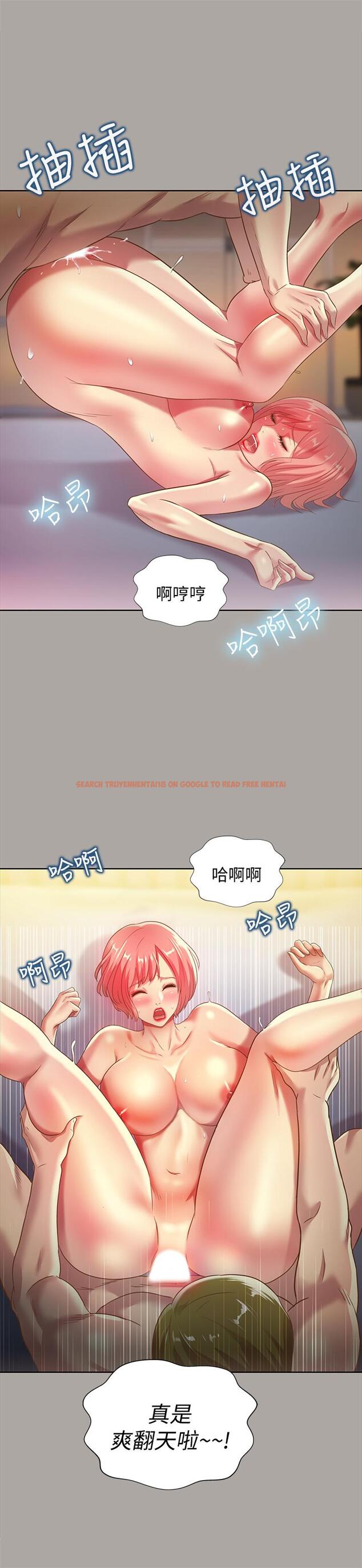 查看漫画朋友, 女朋友 - 第61話-恩泳的熱情款待 - sayhentaiz.net中的447603图片