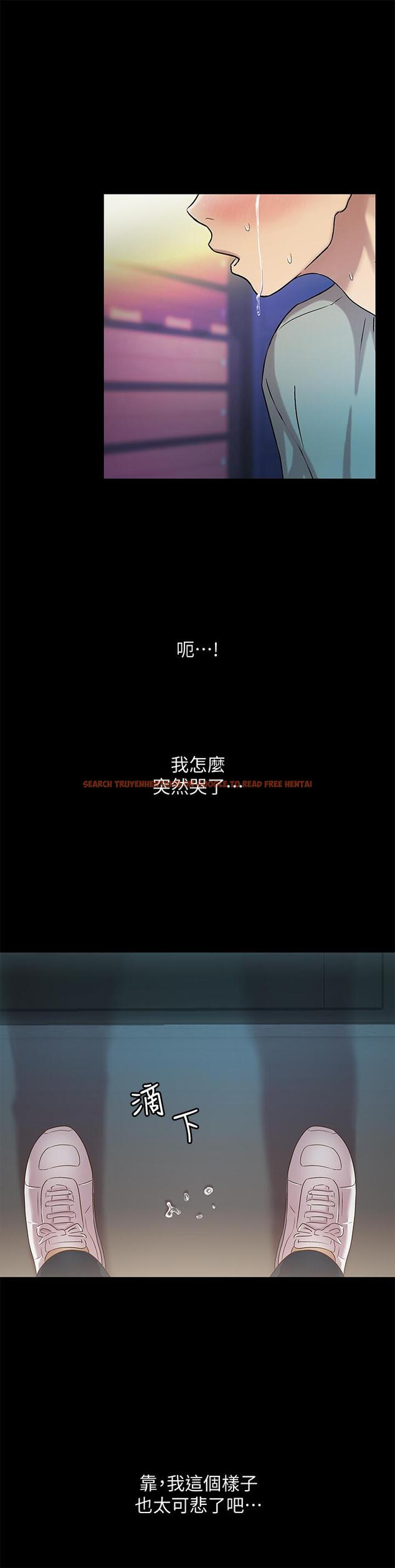 查看漫画朋友, 女朋友 - 第61話-恩泳的熱情款待 - sayhentaiz.net中的447605图片