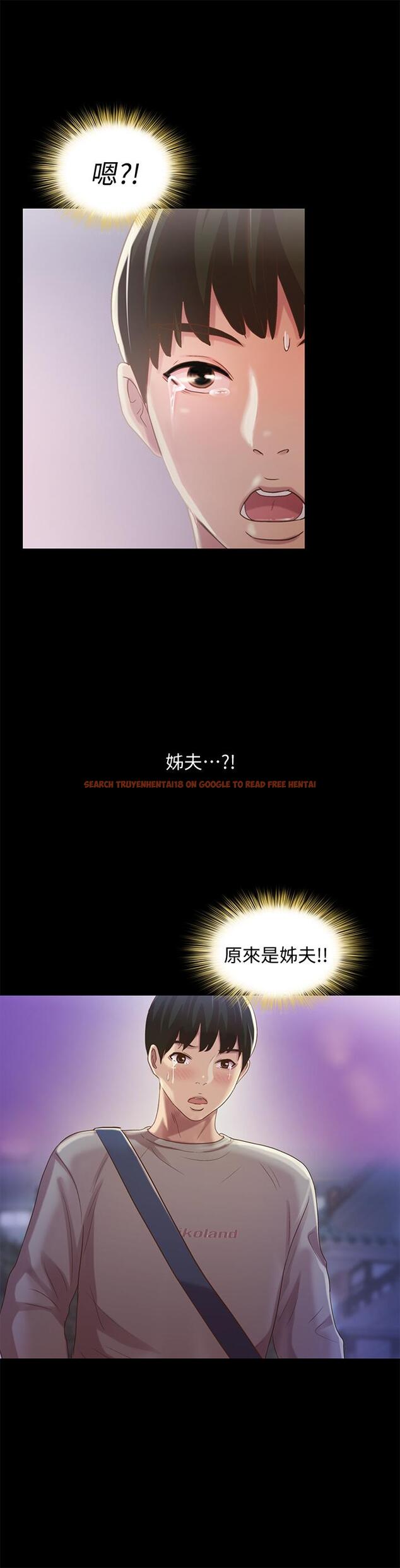 查看漫画朋友, 女朋友 - 第61話-恩泳的熱情款待 - sayhentaiz.net中的447607图片