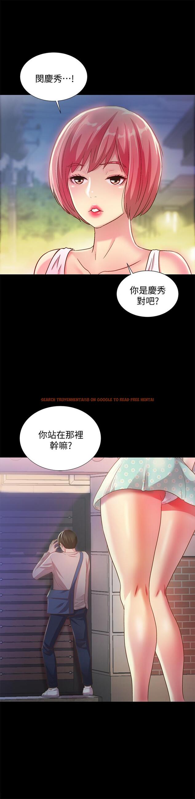 查看漫画朋友, 女朋友 - 第61話-恩泳的熱情款待 - sayhentaiz.net中的447611图片