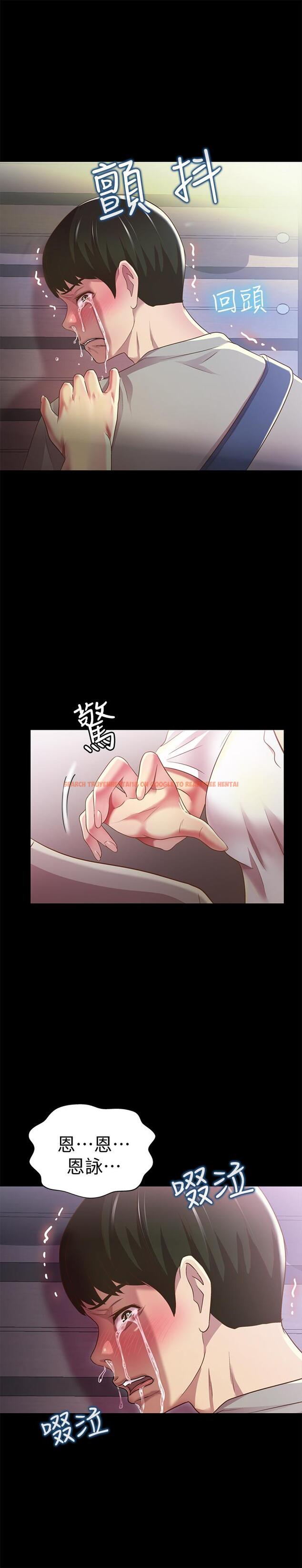 查看漫画朋友, 女朋友 - 第61話-恩泳的熱情款待 - sayhentaiz.net中的447617图片