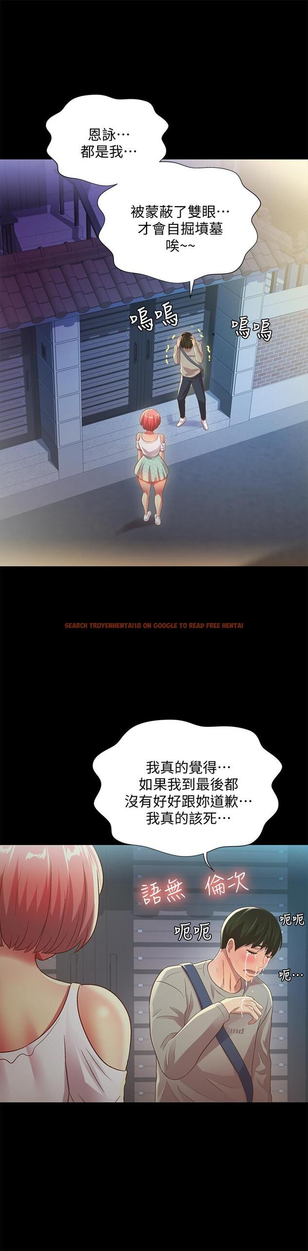 查看漫画朋友, 女朋友 - 第61話-恩泳的熱情款待 - sayhentaiz.net中的447619图片
