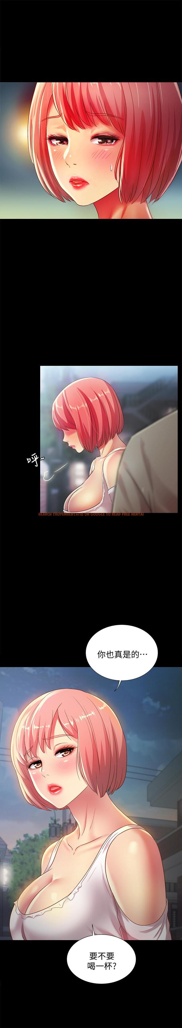 查看漫画朋友, 女朋友 - 第61話-恩泳的熱情款待 - sayhentaiz.net中的447620图片