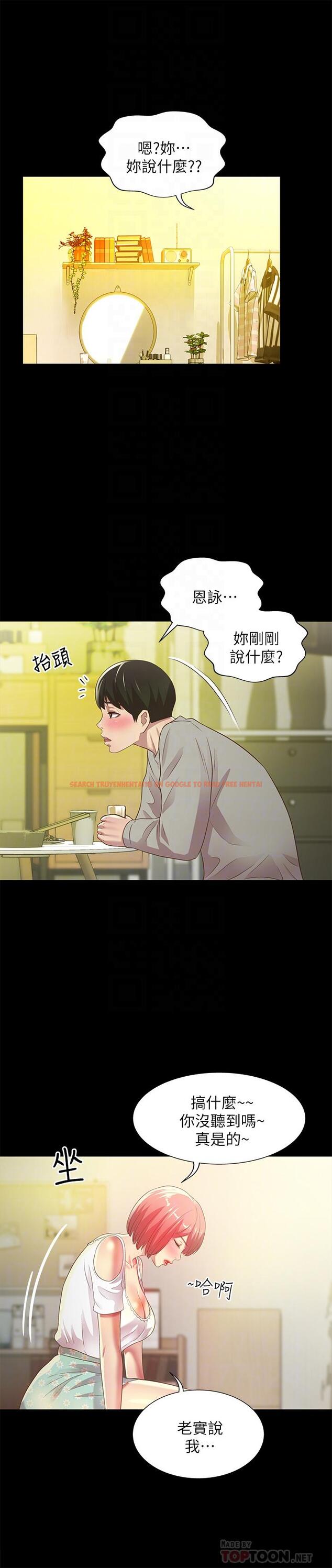 查看漫画朋友, 女朋友 - 第62話-用恩泳豐滿的胸部 - sayhentaiz.net中的449473图片