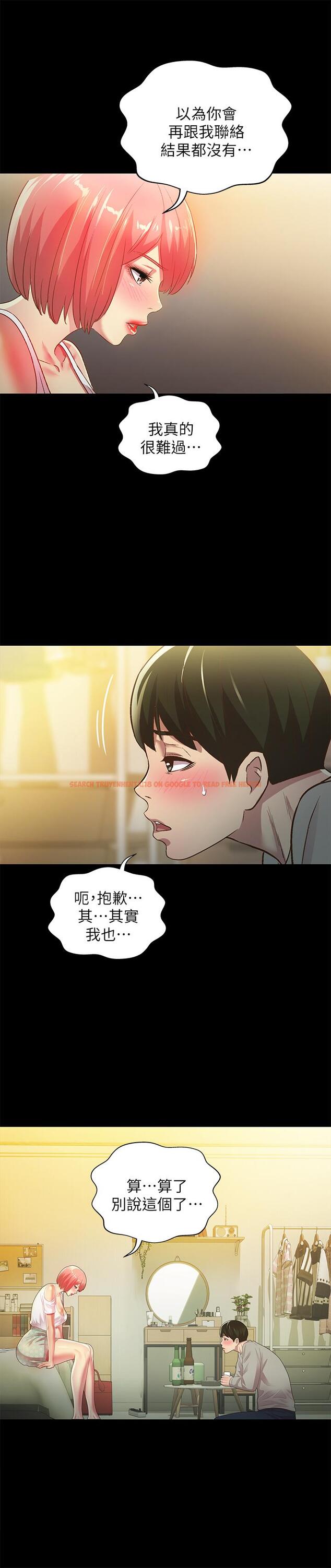 查看漫画朋友, 女朋友 - 第62話-用恩泳豐滿的胸部 - sayhentaiz.net中的449474图片