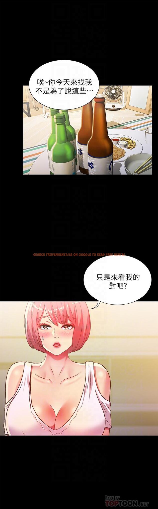 查看漫画朋友, 女朋友 - 第62話-用恩泳豐滿的胸部 - sayhentaiz.net中的449475图片