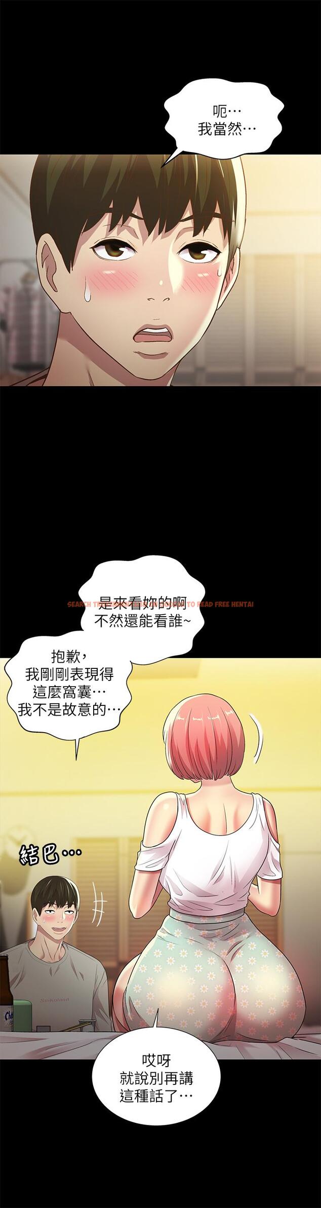 查看漫画朋友, 女朋友 - 第62話-用恩泳豐滿的胸部 - sayhentaiz.net中的449476图片