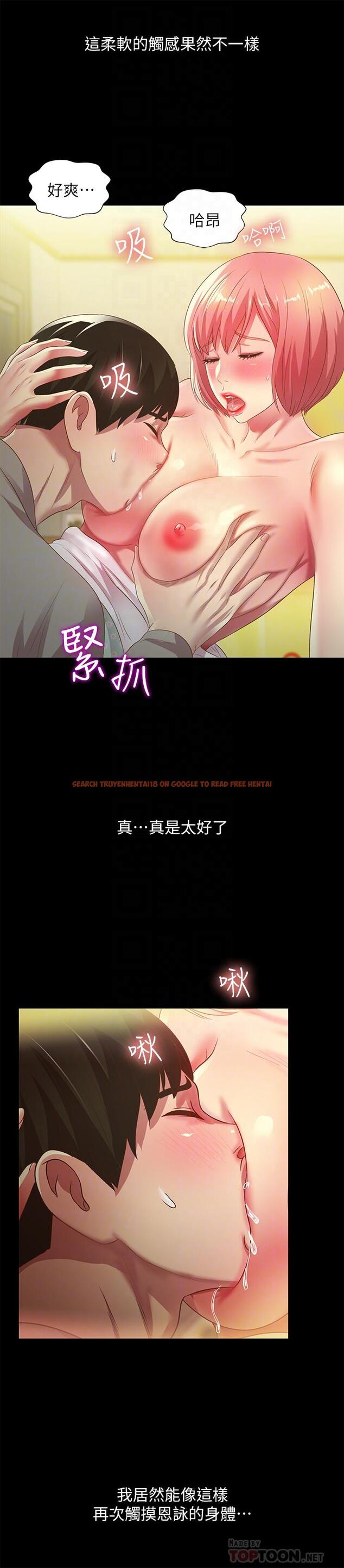 查看漫画朋友, 女朋友 - 第62話-用恩泳豐滿的胸部 - sayhentaiz.net中的449481图片