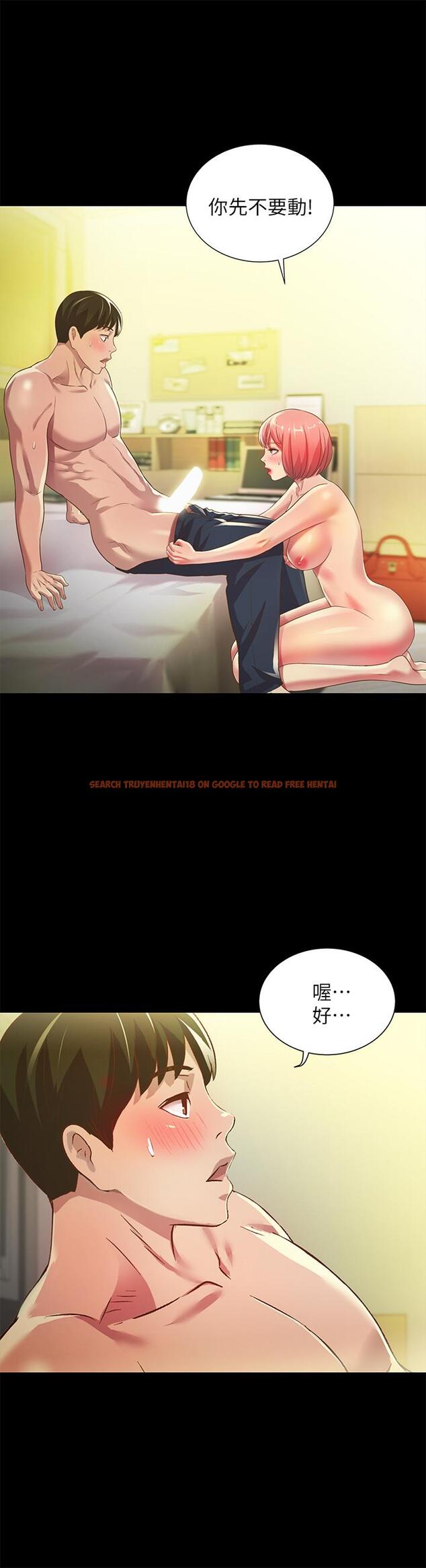 查看漫画朋友, 女朋友 - 第62話-用恩泳豐滿的胸部 - sayhentaiz.net中的449489图片
