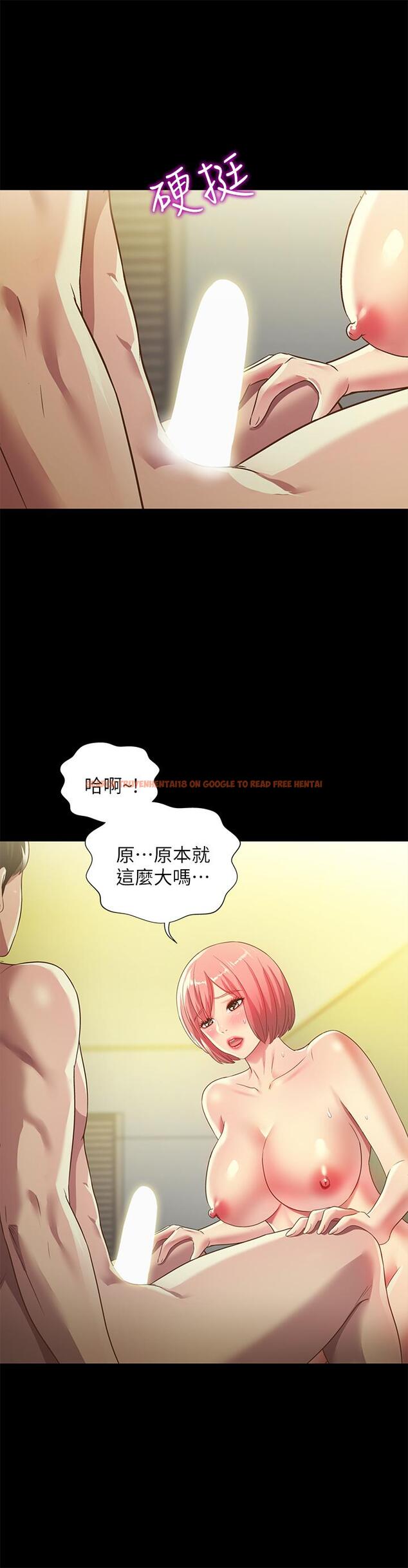 查看漫画朋友, 女朋友 - 第62話-用恩泳豐滿的胸部 - sayhentaiz.net中的449490图片