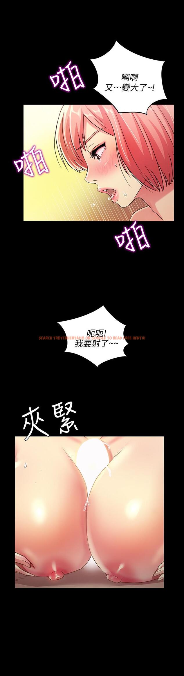 查看漫画朋友, 女朋友 - 第62話-用恩泳豐滿的胸部 - sayhentaiz.net中的449500图片