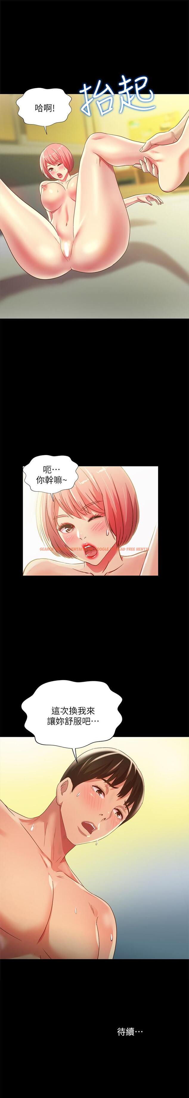 查看漫画朋友, 女朋友 - 第62話-用恩泳豐滿的胸部 - sayhentaiz.net中的449506图片