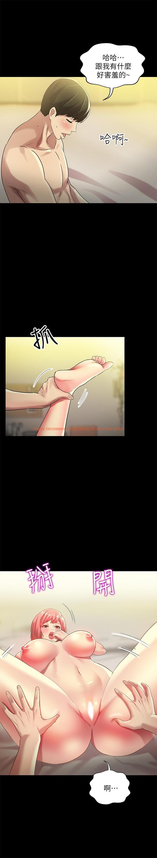 查看漫画朋友, 女朋友 - 第63話-百般配合的恩泳 - sayhentaiz.net中的451218图片