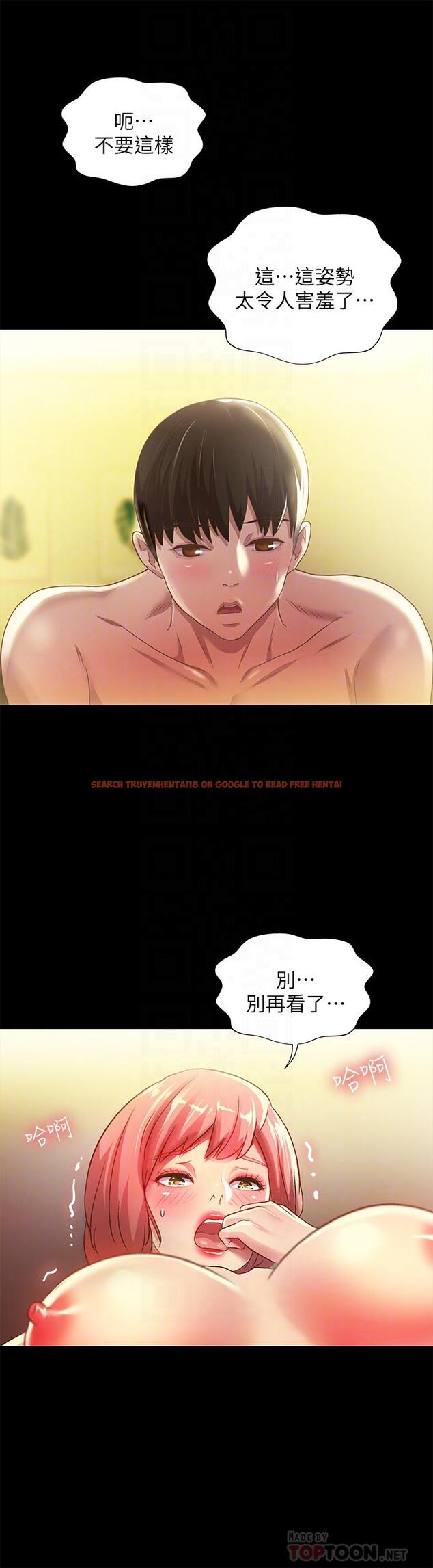 查看漫画朋友, 女朋友 - 第63話-百般配合的恩泳 - sayhentaiz.net中的451219图片