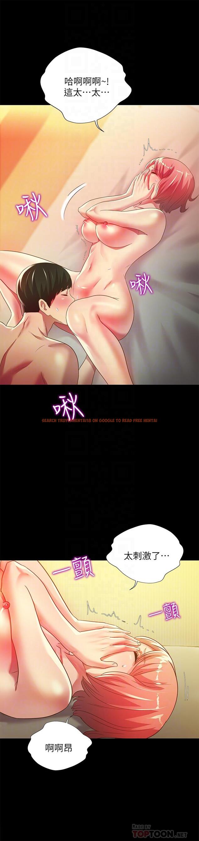 查看漫画朋友, 女朋友 - 第63話-百般配合的恩泳 - sayhentaiz.net中的451221图片