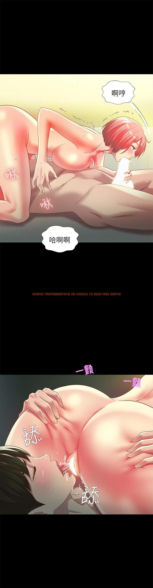 查看漫画朋友, 女朋友 - 第63話-百般配合的恩泳 - sayhentaiz.net中的451231图片