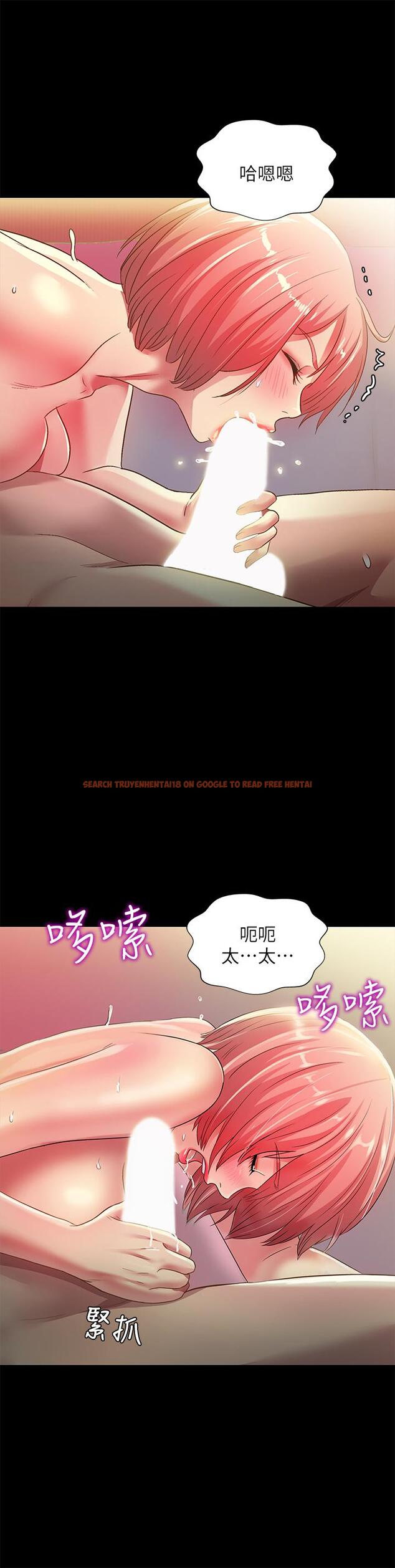 查看漫画朋友, 女朋友 - 第63話-百般配合的恩泳 - sayhentaiz.net中的451232图片