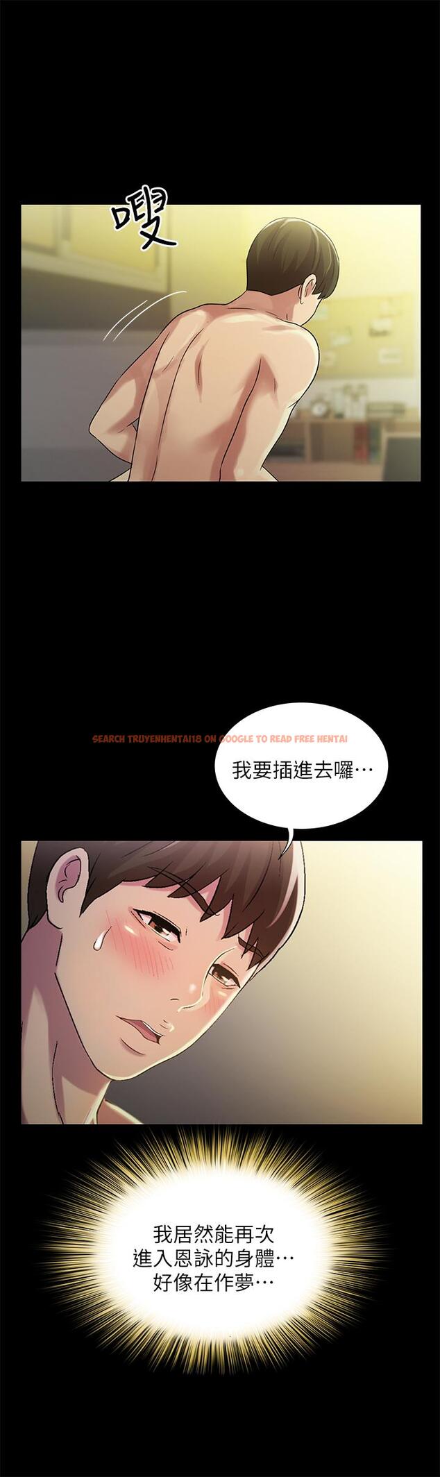查看漫画朋友, 女朋友 - 第63話-百般配合的恩泳 - sayhentaiz.net中的451235图片