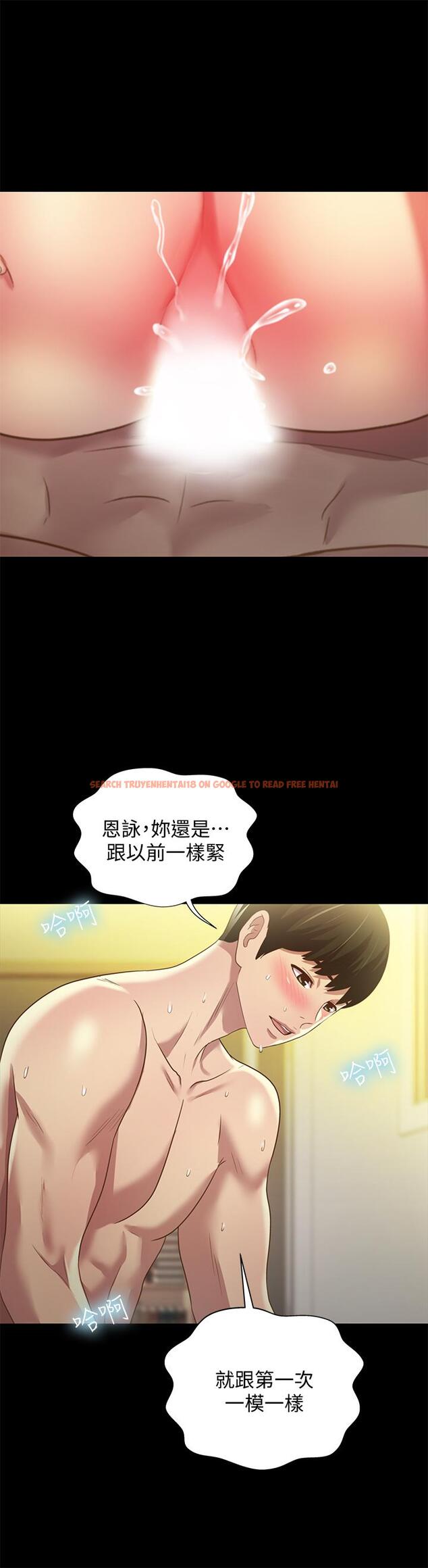 查看漫画朋友, 女朋友 - 第63話-百般配合的恩泳 - sayhentaiz.net中的451239图片