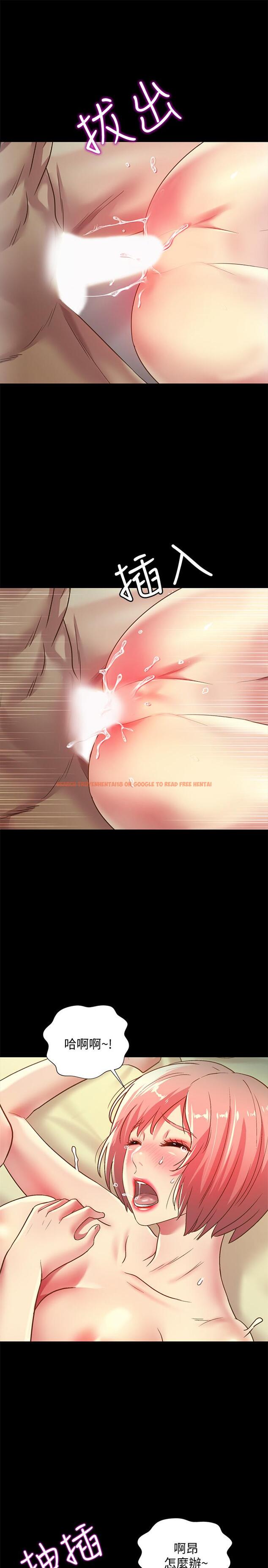 查看漫画朋友, 女朋友 - 第63話-百般配合的恩泳 - sayhentaiz.net中的451240图片
