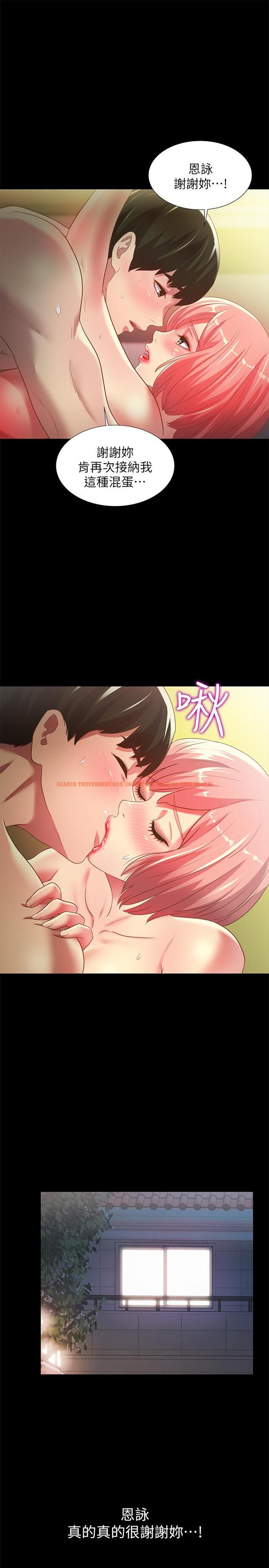 查看漫画朋友, 女朋友 - 第64話-渴求慶秀插入的她 - sayhentaiz.net中的453067图片