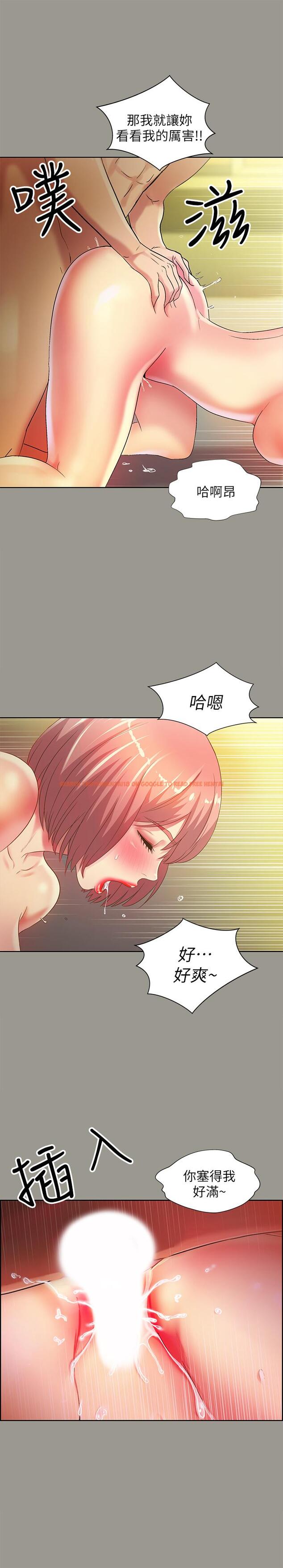 查看漫画朋友, 女朋友 - 第64話-渴求慶秀插入的她 - sayhentaiz.net中的453079图片