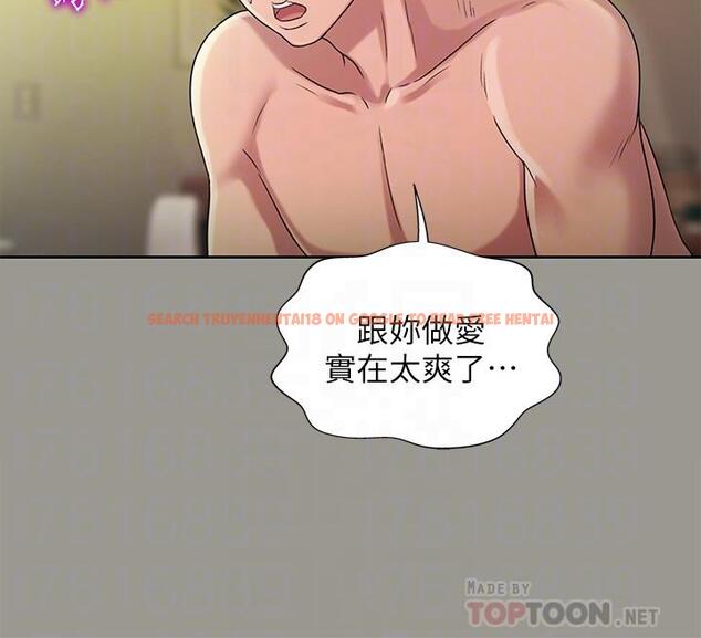 查看漫画朋友, 女朋友 - 第64話-渴求慶秀插入的她 - sayhentaiz.net中的453082图片
