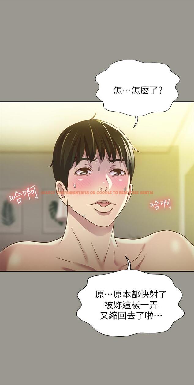 查看漫画朋友, 女朋友 - 第64話-渴求慶秀插入的她 - sayhentaiz.net中的453091图片
