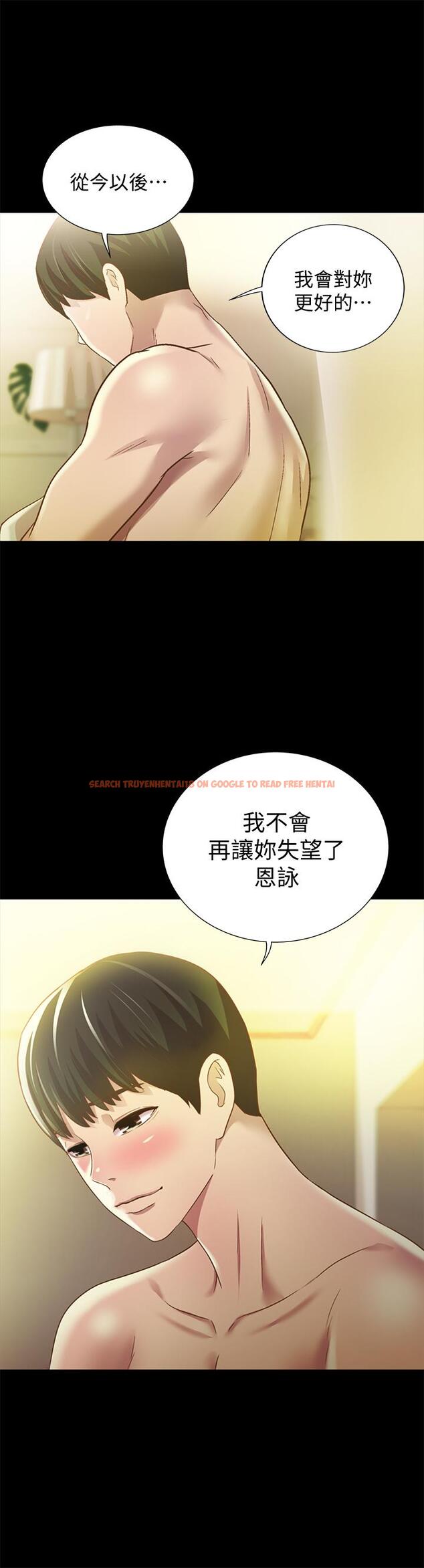 查看漫画朋友, 女朋友 - 第64話-渴求慶秀插入的她 - sayhentaiz.net中的453104图片