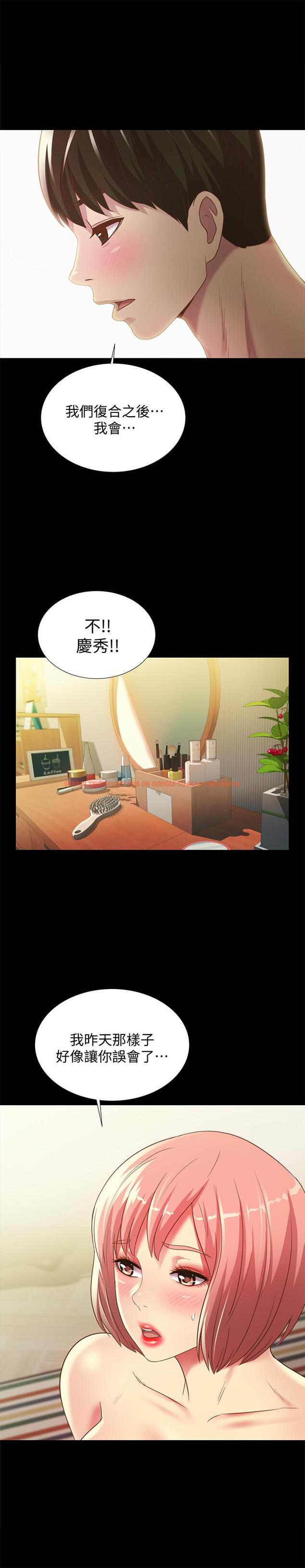 查看漫画朋友, 女朋友 - 第64話-渴求慶秀插入的她 - sayhentaiz.net中的453105图片