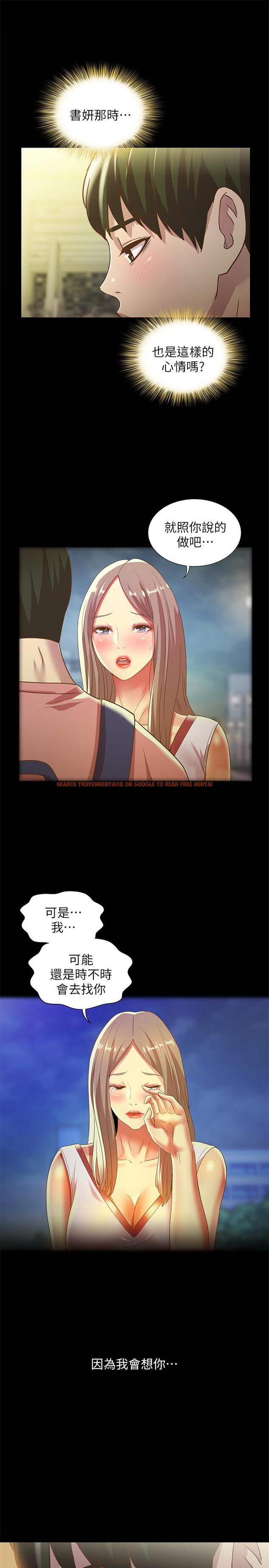 查看漫画朋友, 女朋友 - 第65話-美娜的緊急求助 - sayhentaiz.net中的454920图片