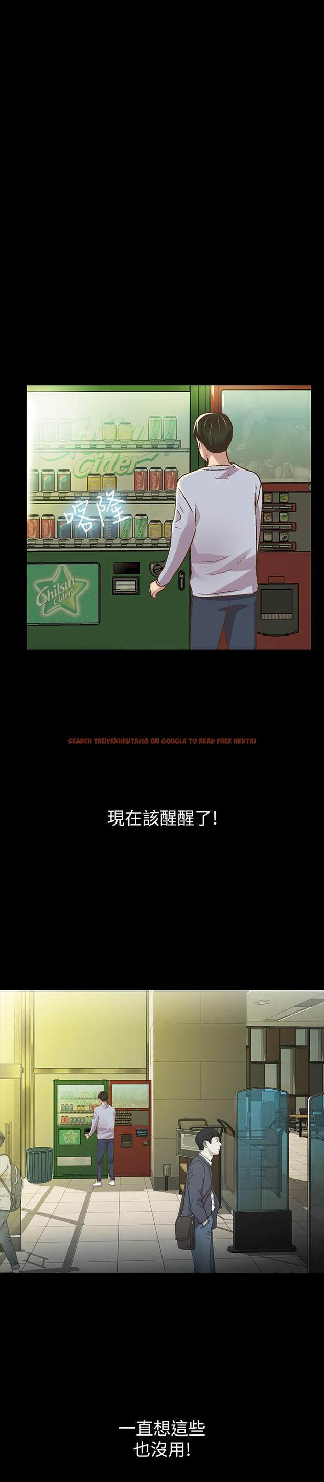 查看漫画朋友, 女朋友 - 第65話-美娜的緊急求助 - sayhentaiz.net中的454922图片