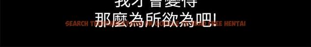 查看漫画朋友, 女朋友 - 第65話-美娜的緊急求助 - sayhentaiz.net中的454926图片
