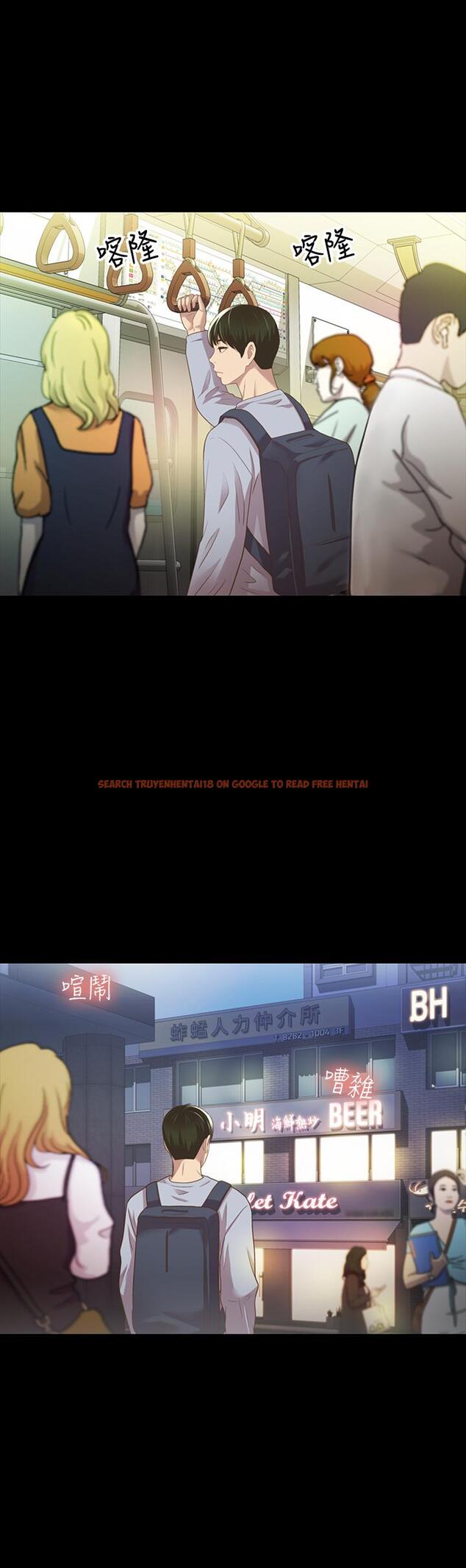 查看漫画朋友, 女朋友 - 第65話-美娜的緊急求助 - sayhentaiz.net中的454935图片