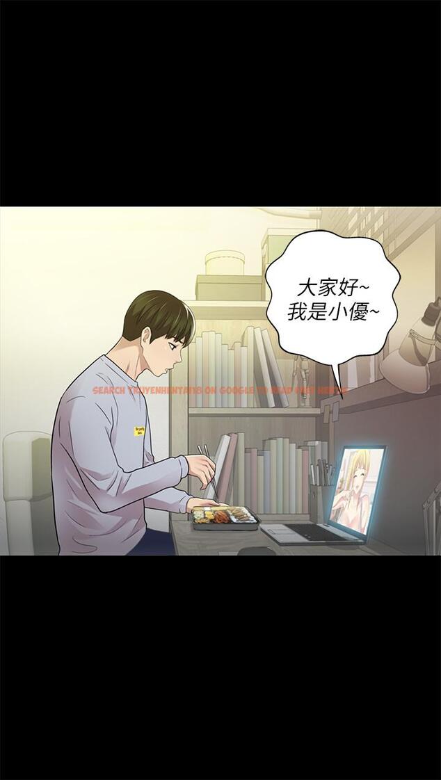 查看漫画朋友, 女朋友 - 第65話-美娜的緊急求助 - sayhentaiz.net中的454938图片