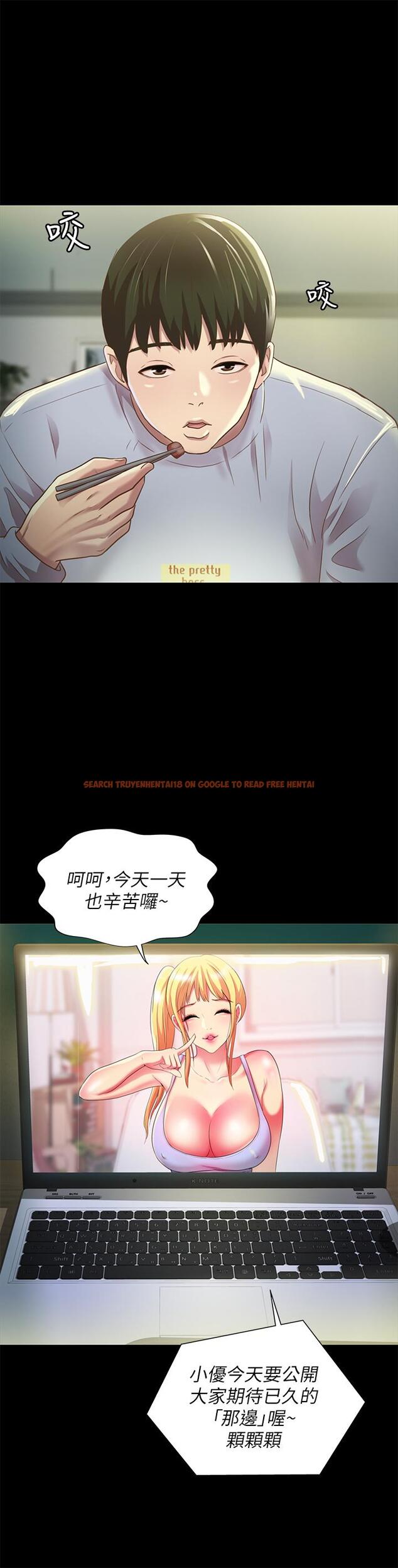 查看漫画朋友, 女朋友 - 第65話-美娜的緊急求助 - sayhentaiz.net中的454939图片