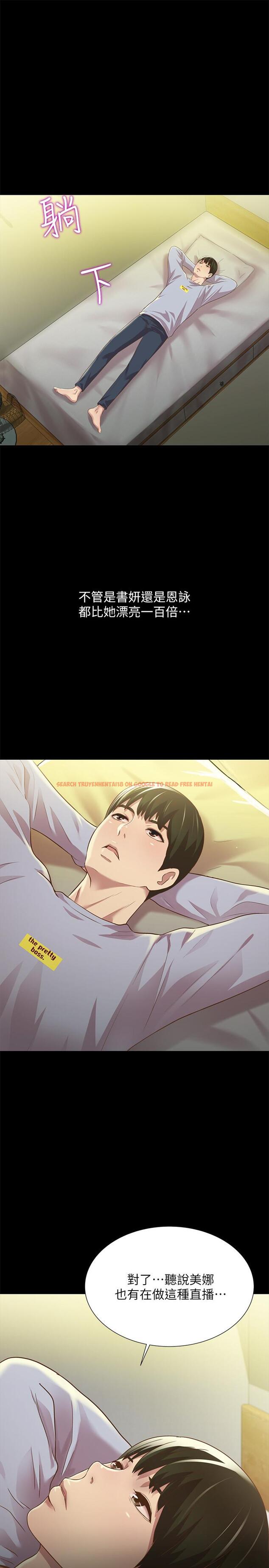 查看漫画朋友, 女朋友 - 第65話-美娜的緊急求助 - sayhentaiz.net中的454942图片
