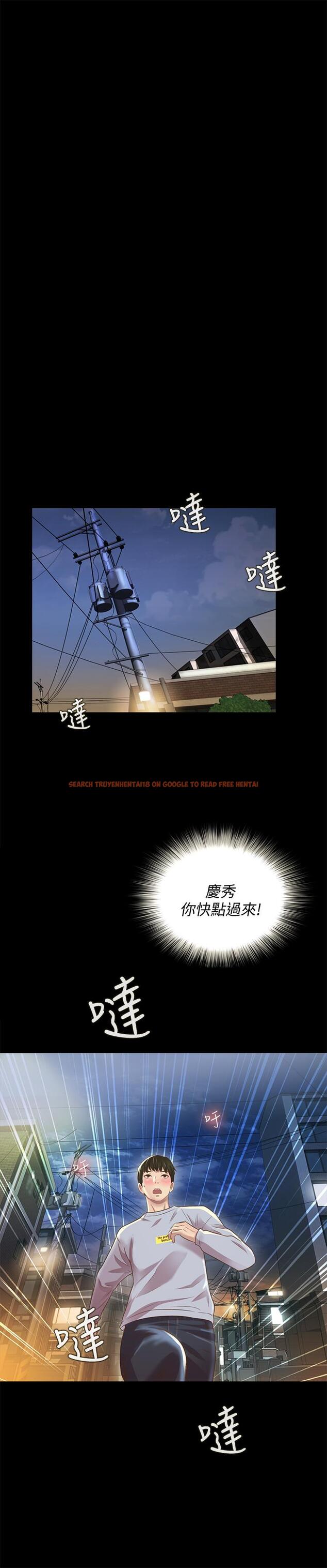 查看漫画朋友, 女朋友 - 第65話-美娜的緊急求助 - sayhentaiz.net中的454946图片