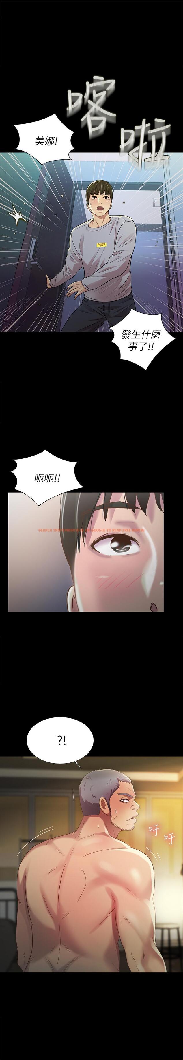 查看漫画朋友, 女朋友 - 第66話-不要亂赴約 - sayhentaiz.net中的461998图片