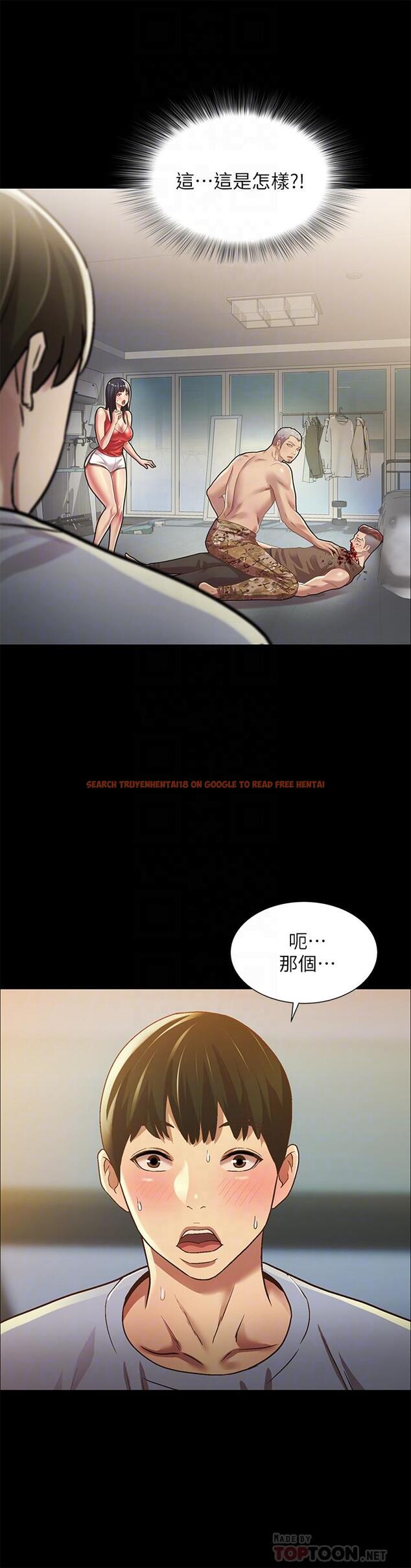 查看漫画朋友, 女朋友 - 第66話-不要亂赴約 - sayhentaiz.net中的462001图片
