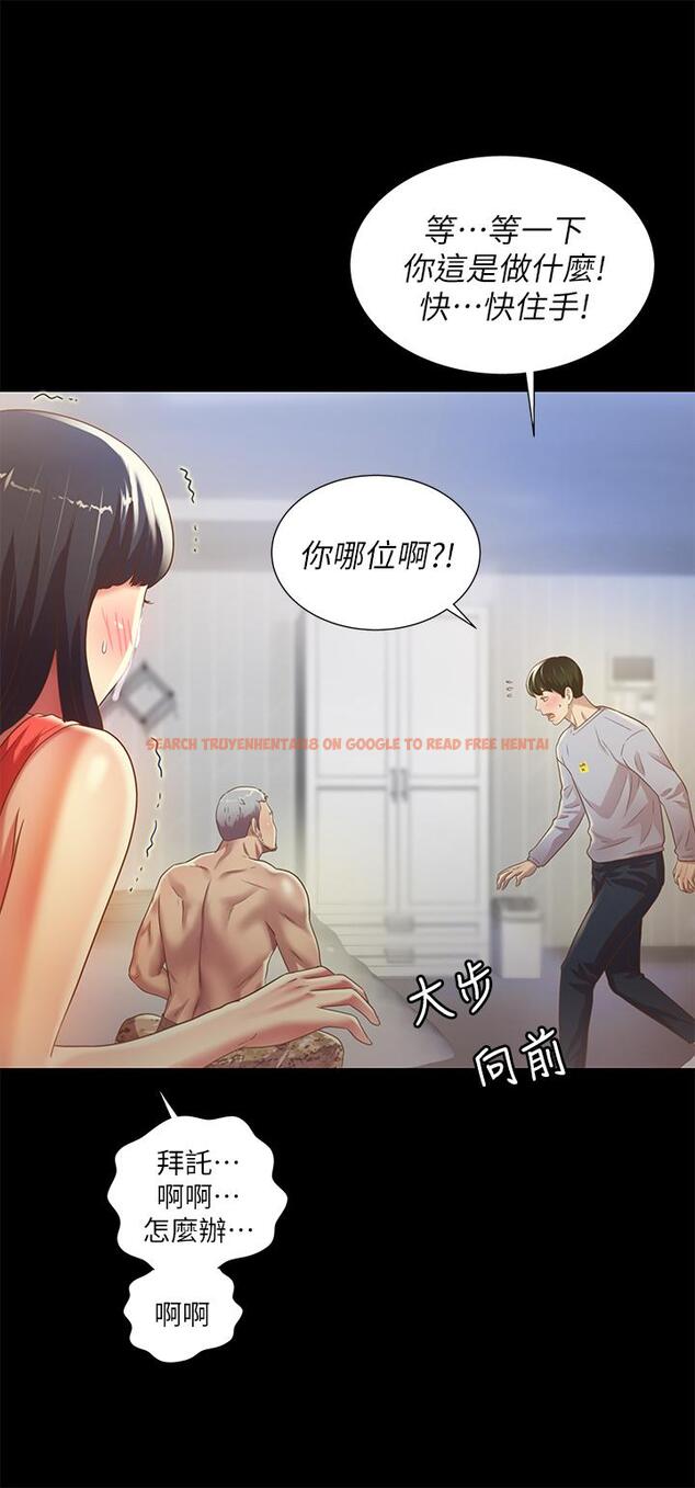 查看漫画朋友, 女朋友 - 第66話-不要亂赴約 - sayhentaiz.net中的462004图片